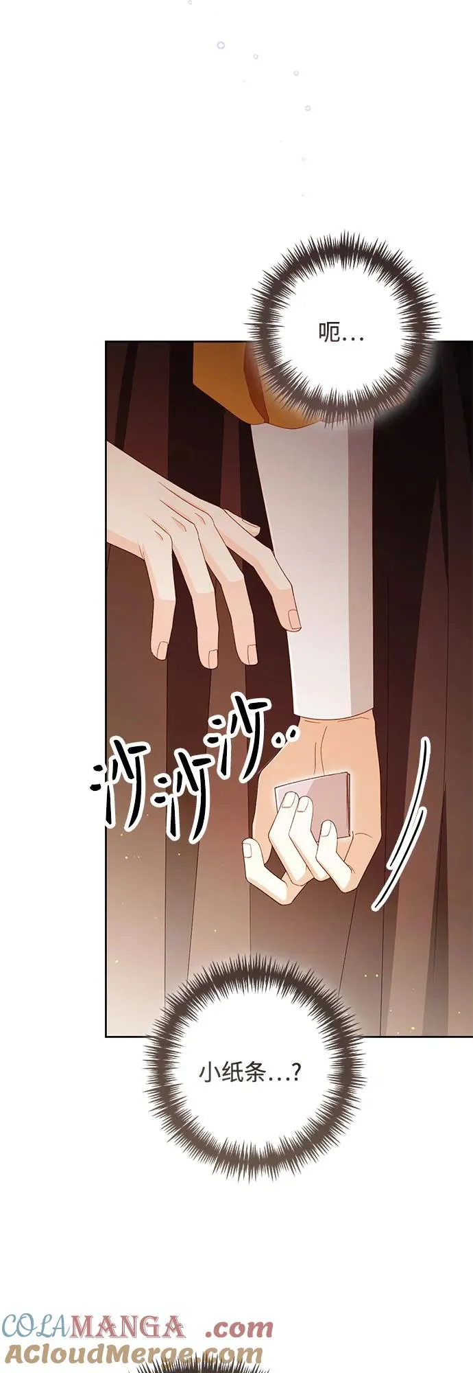 第216话 第49页