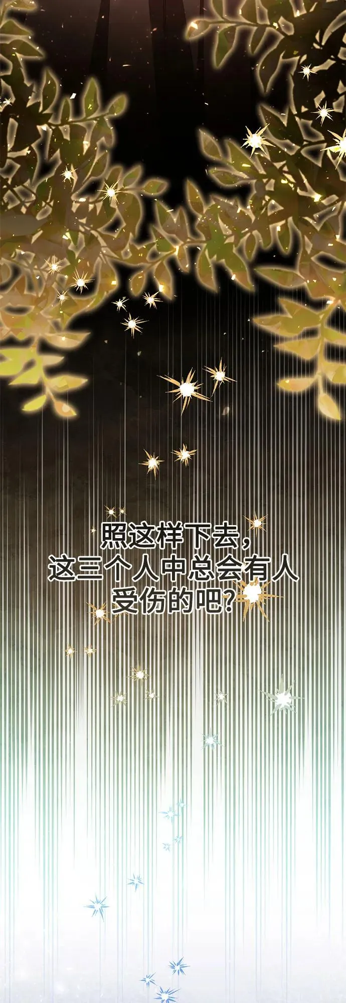 第216话 第59页