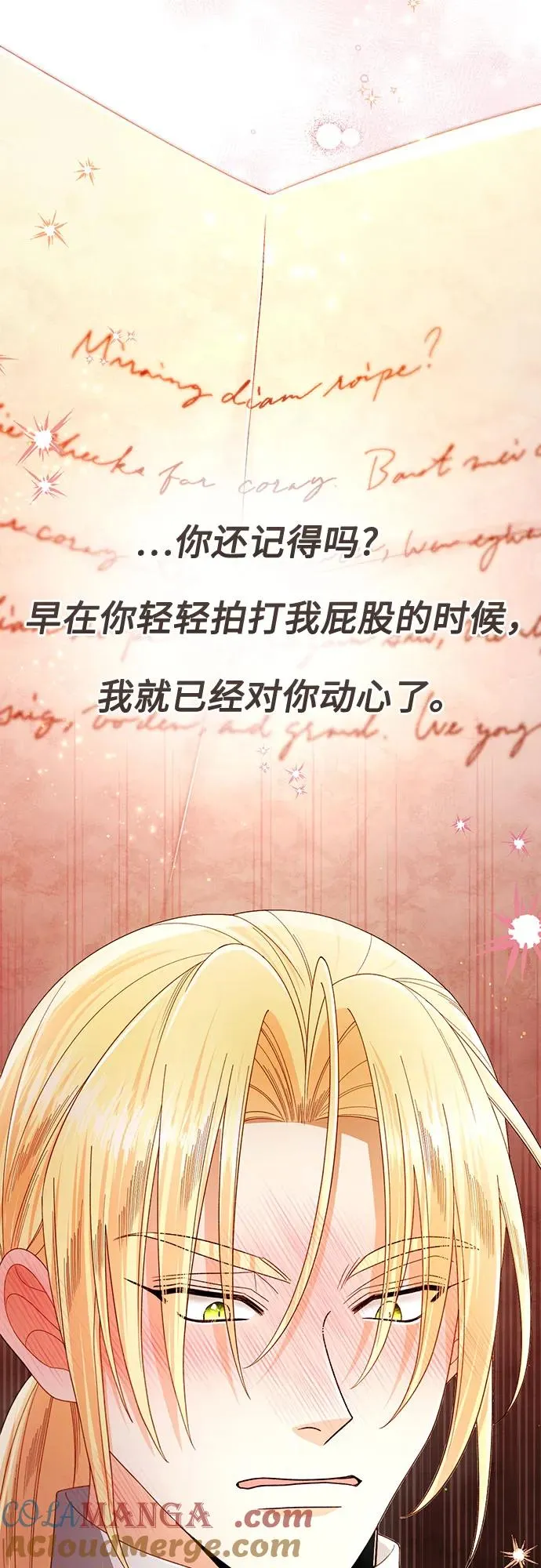 第216话 第64页