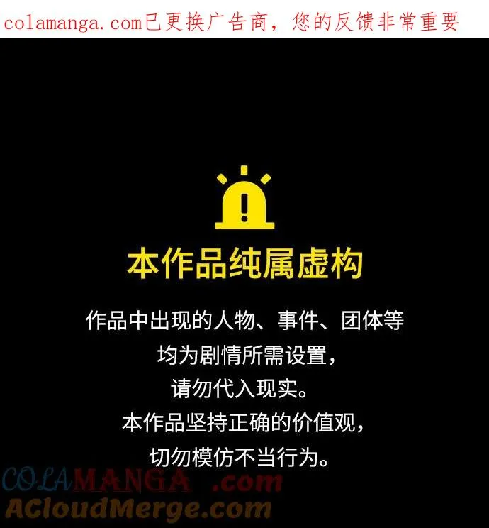 第217话 第1页