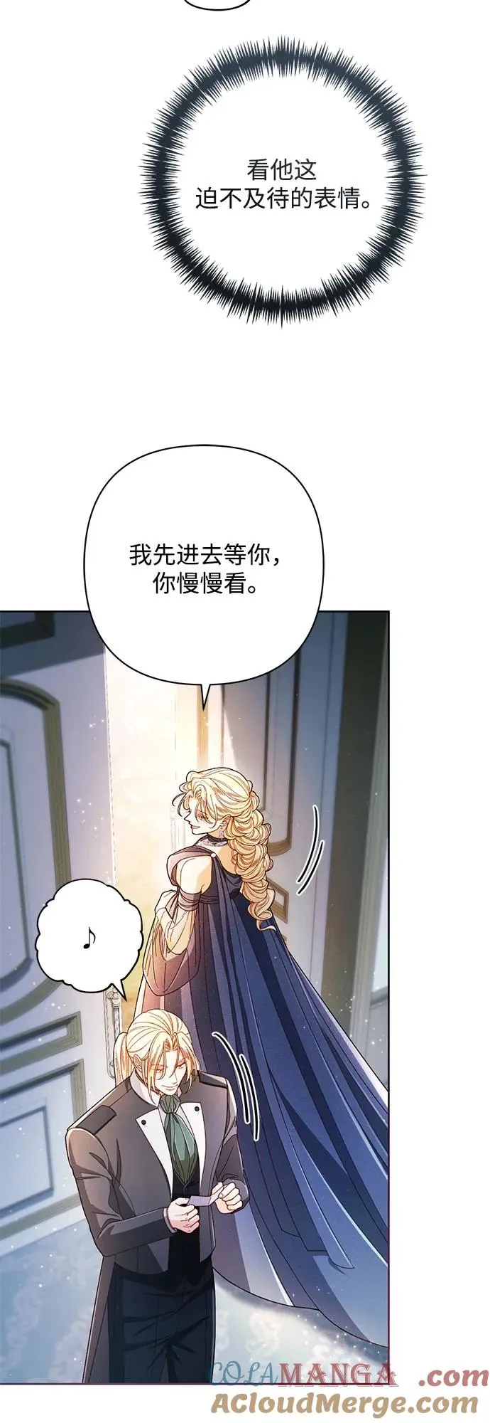 第217话 第4页