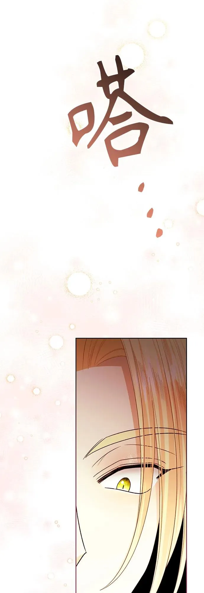 第217话 第5页
