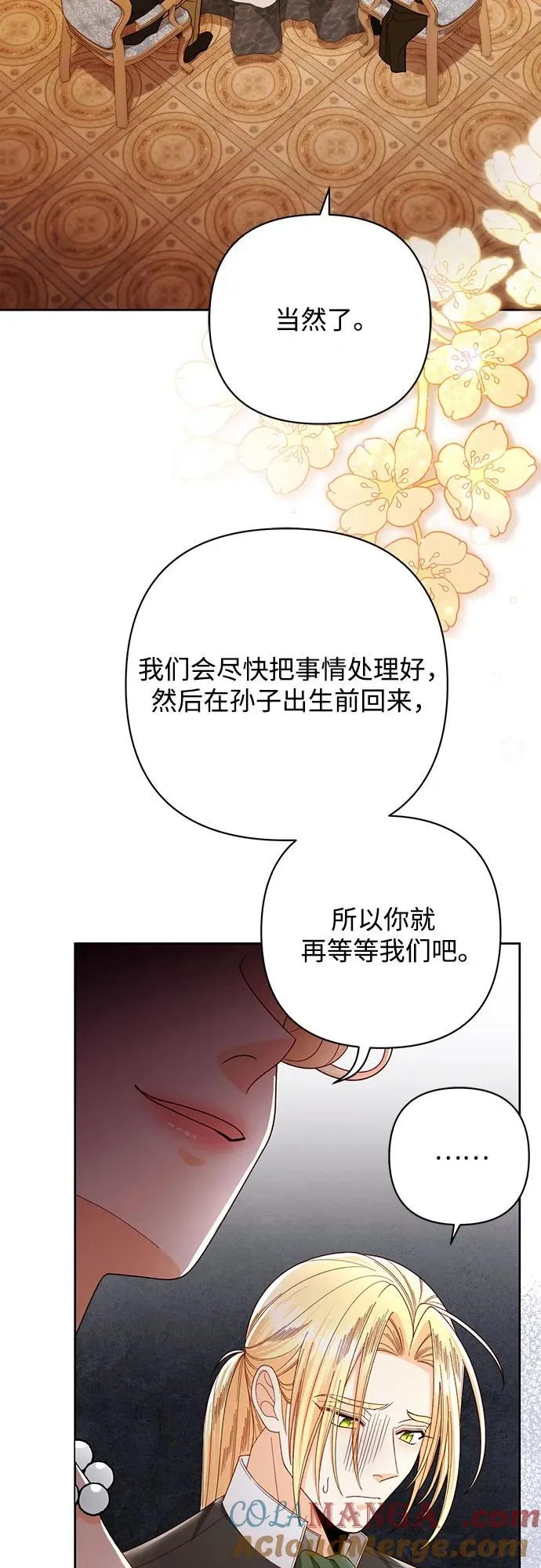 第217话 第10页