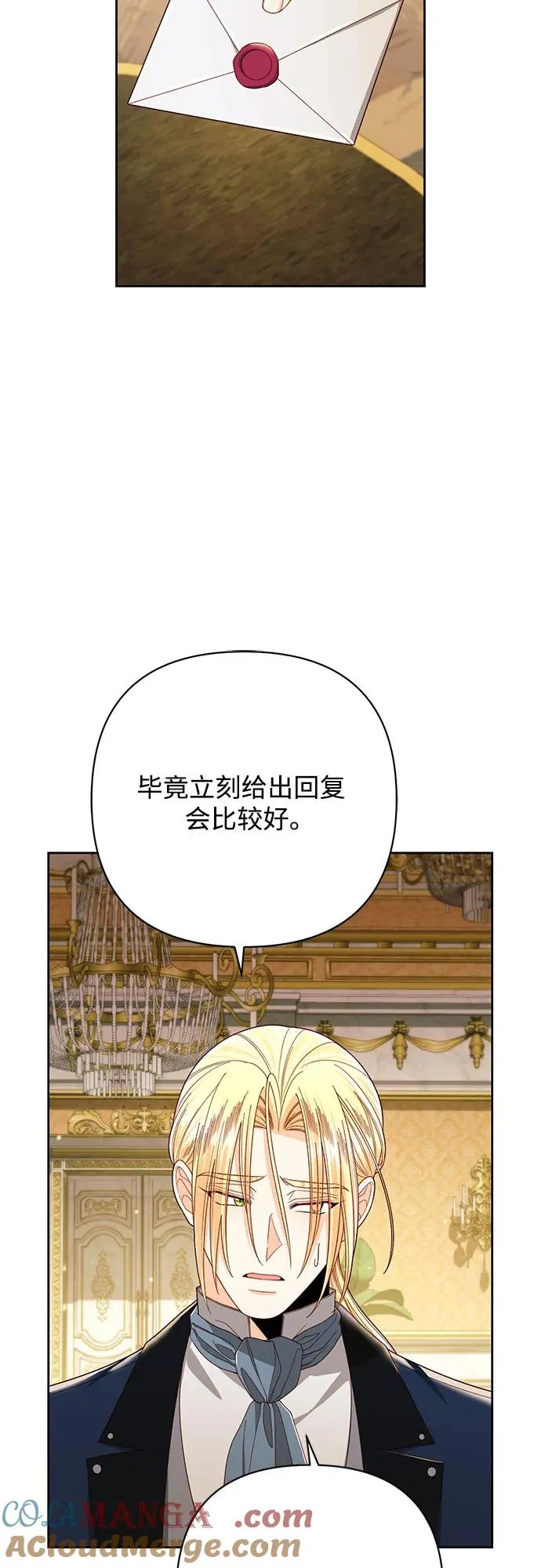 第217话 第13页