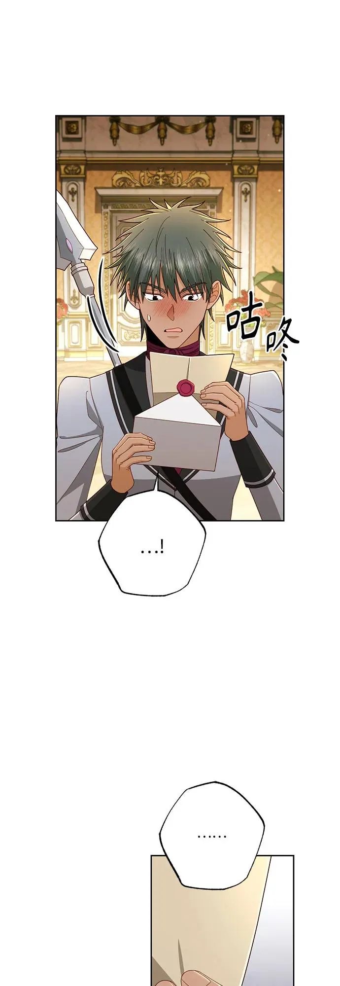 第217话 第17页