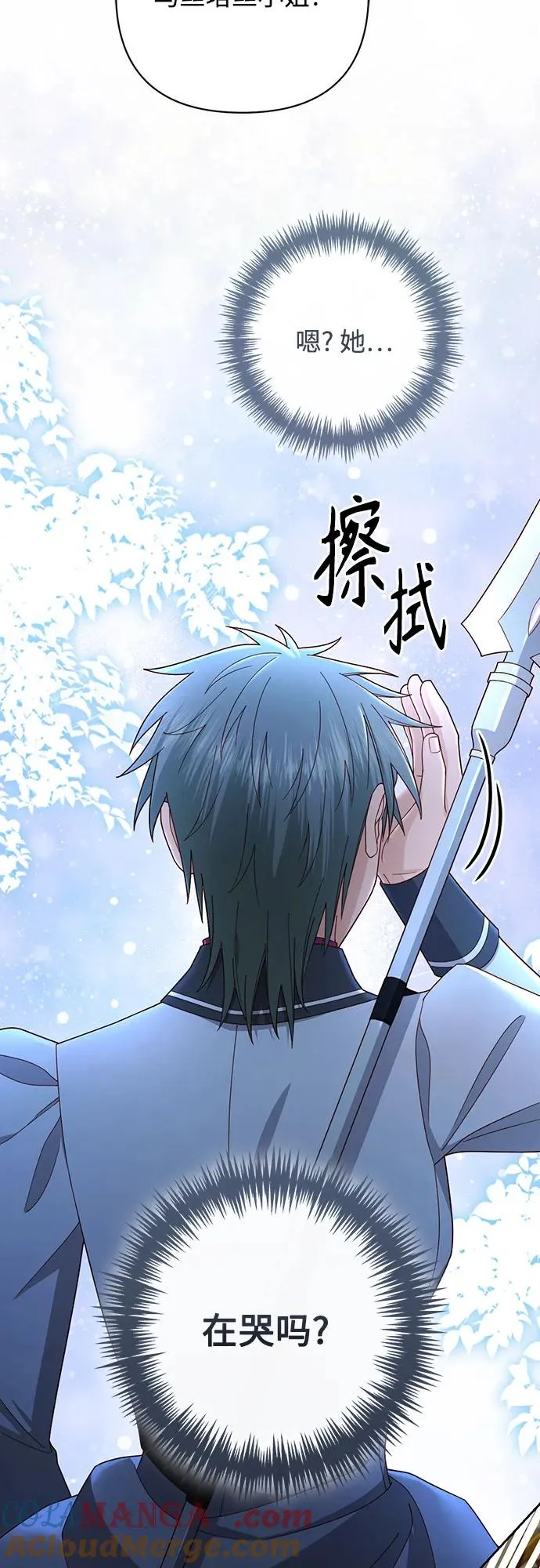 第217话 第19页