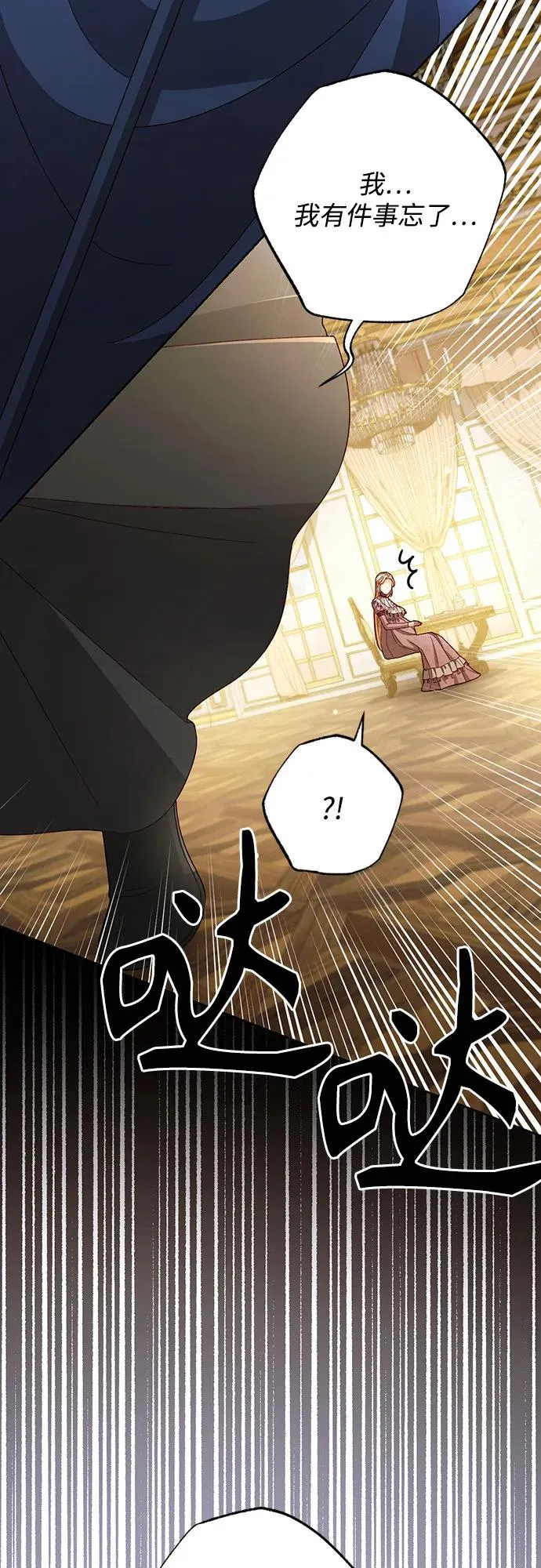 第217话 第20页