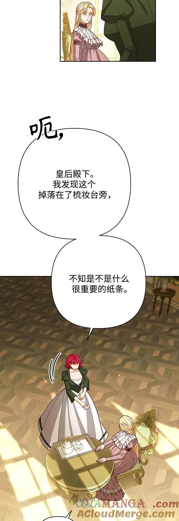 第217话 第22页