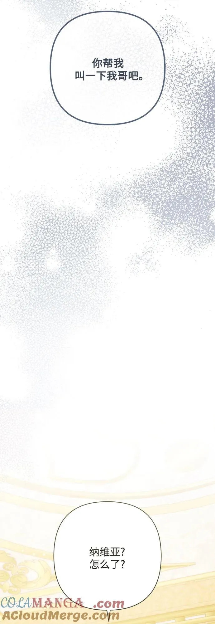 第217话 第31页