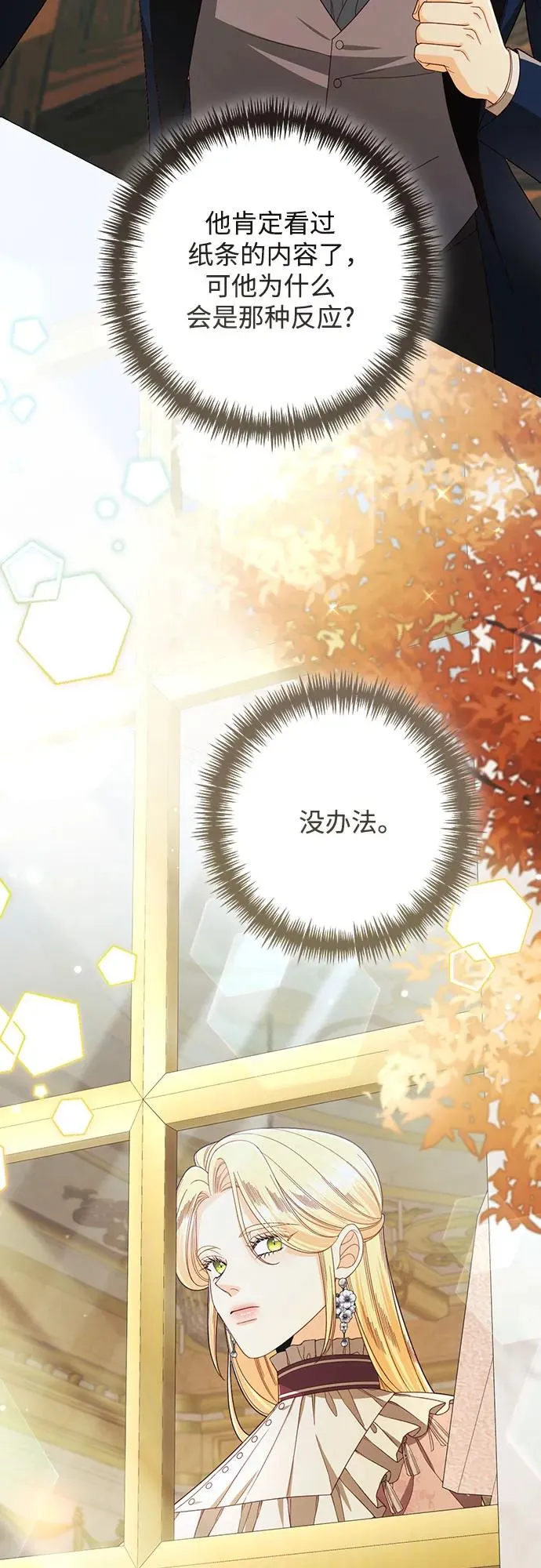 第217话 第39页