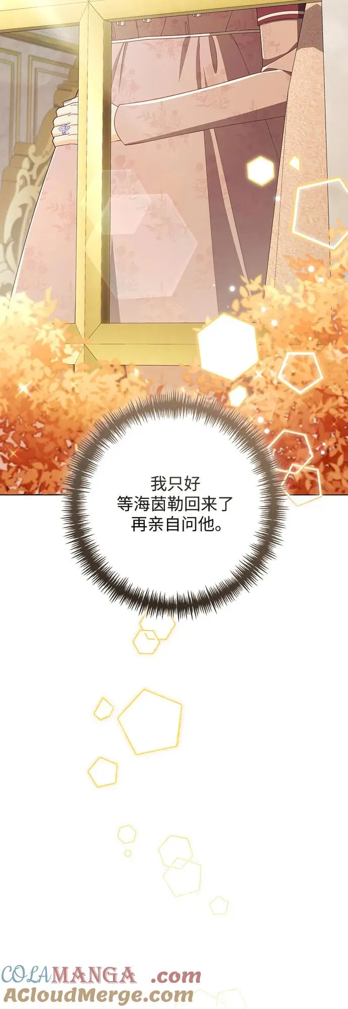 第217话 第40页