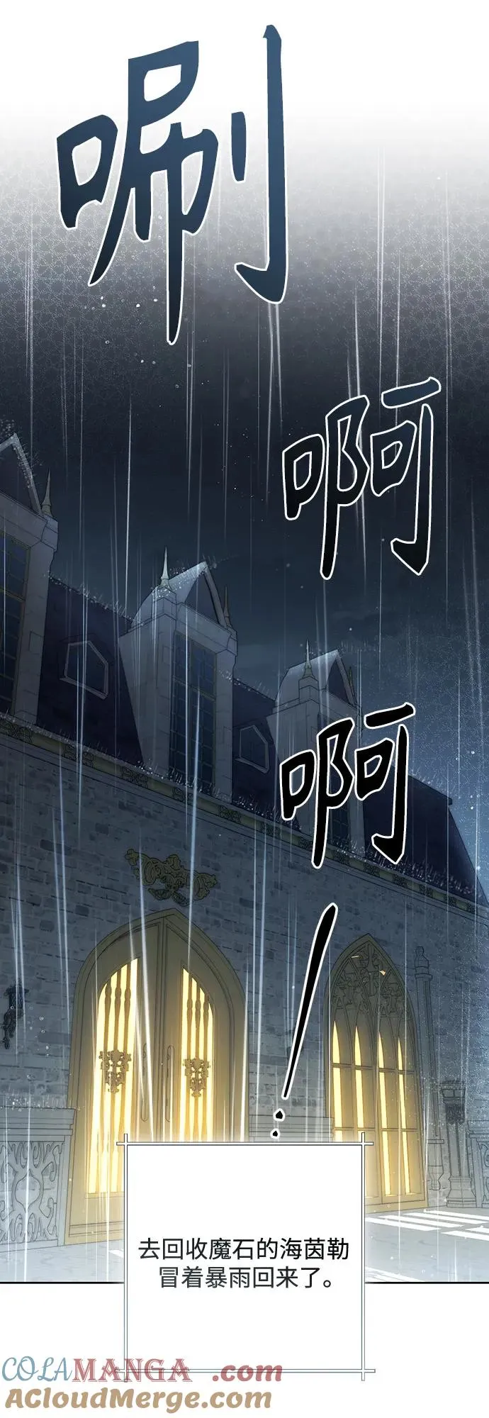 第217话 第43页