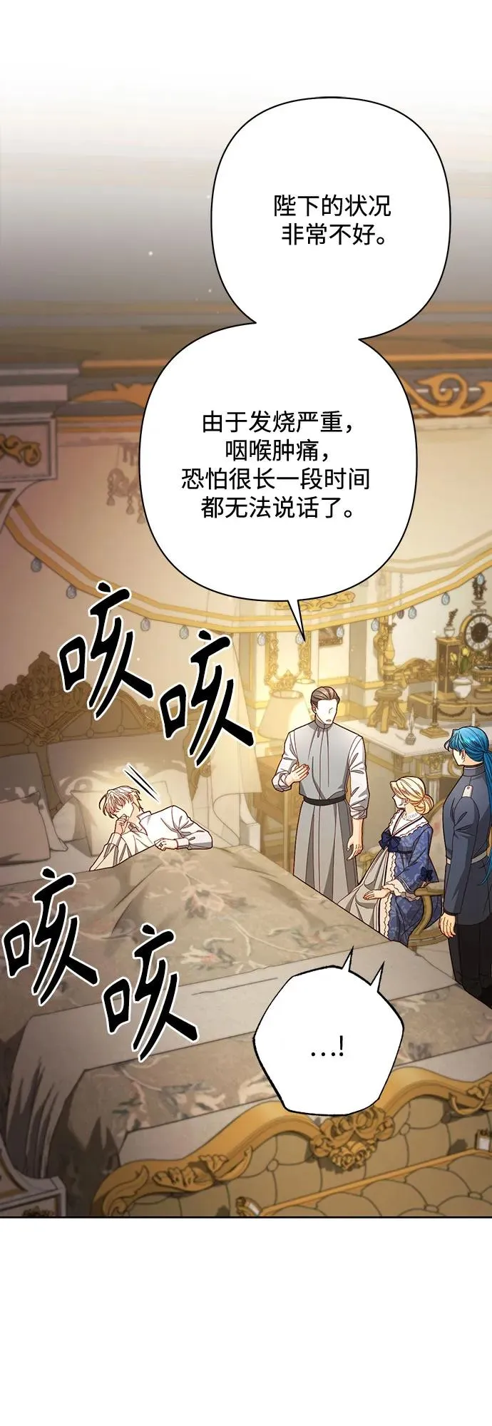 第217话 第44页