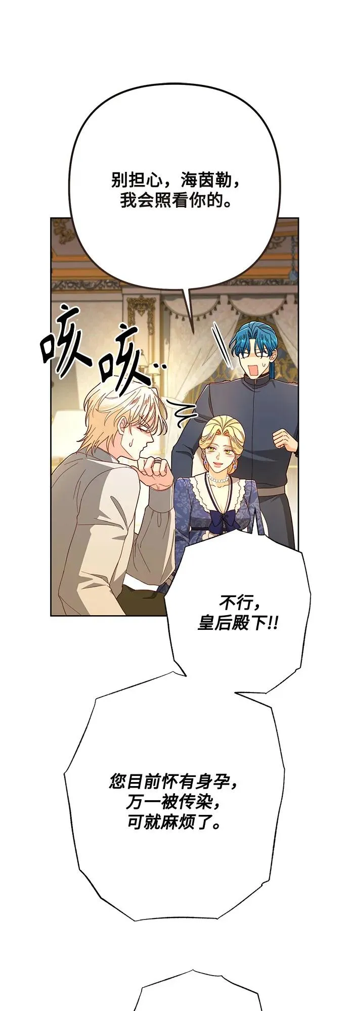 第217话 第45页