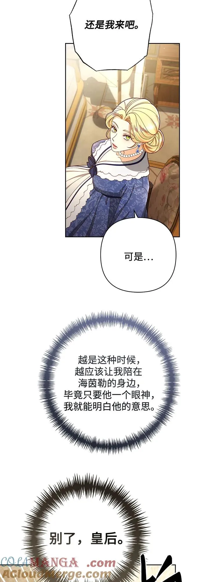 第217话 第46页