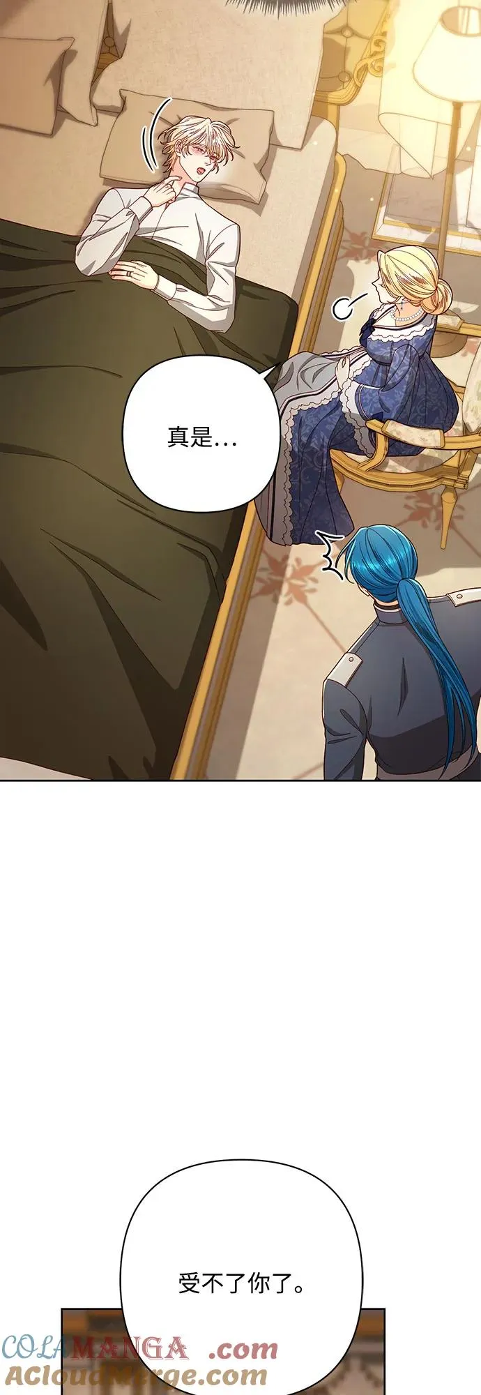 第217话 第55页