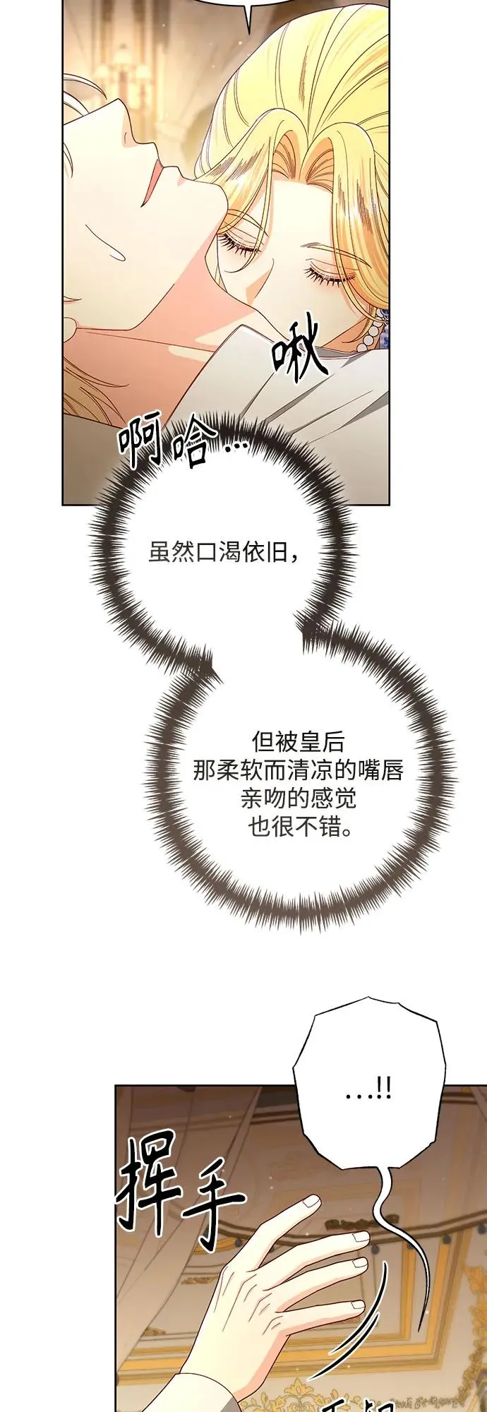 第217话 第56页