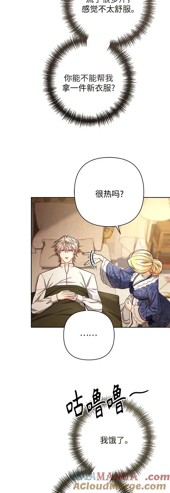 第217话 第58页