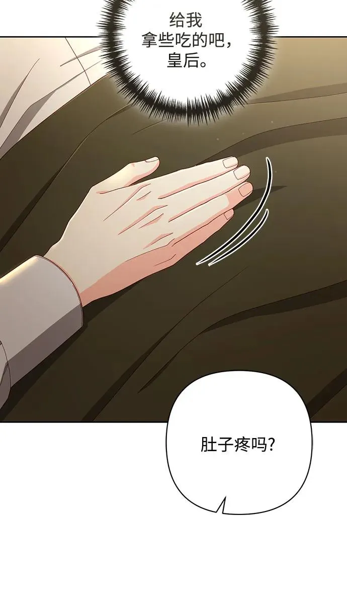 第217话 第59页