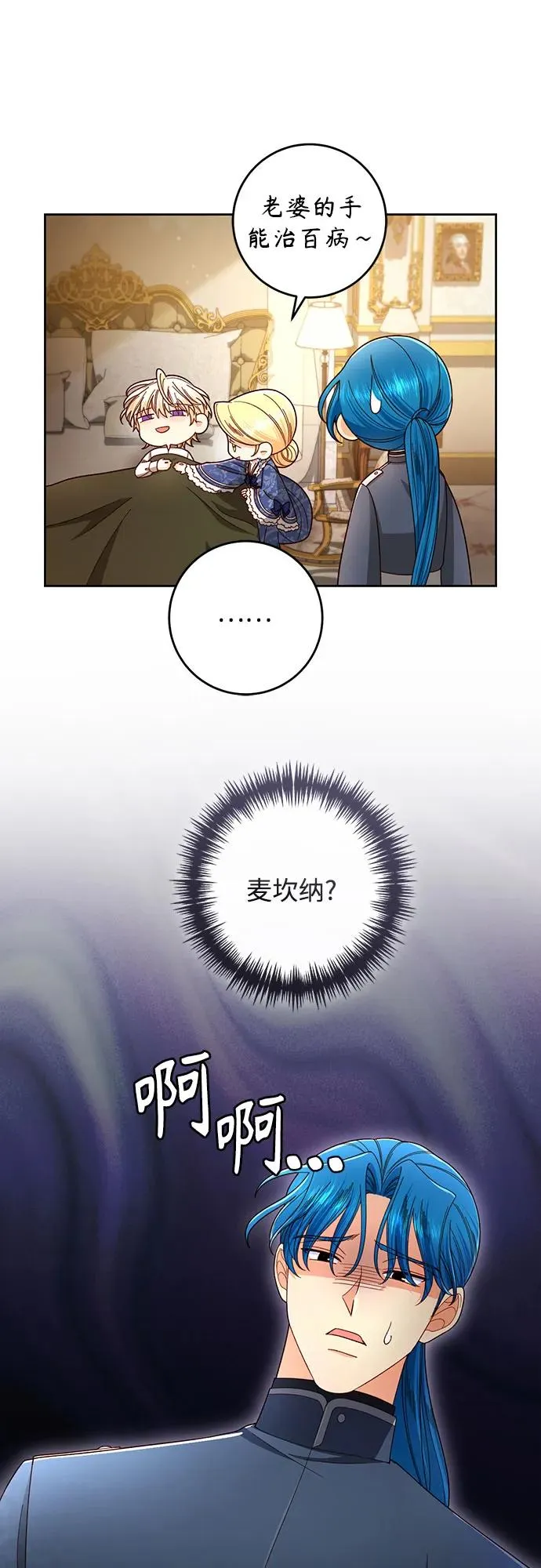第217话 第60页