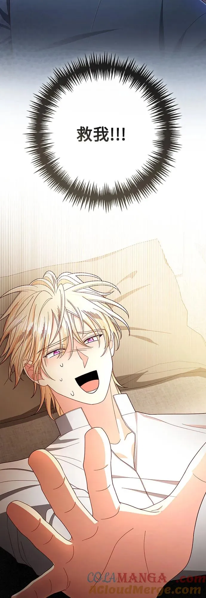 第217话 第61页