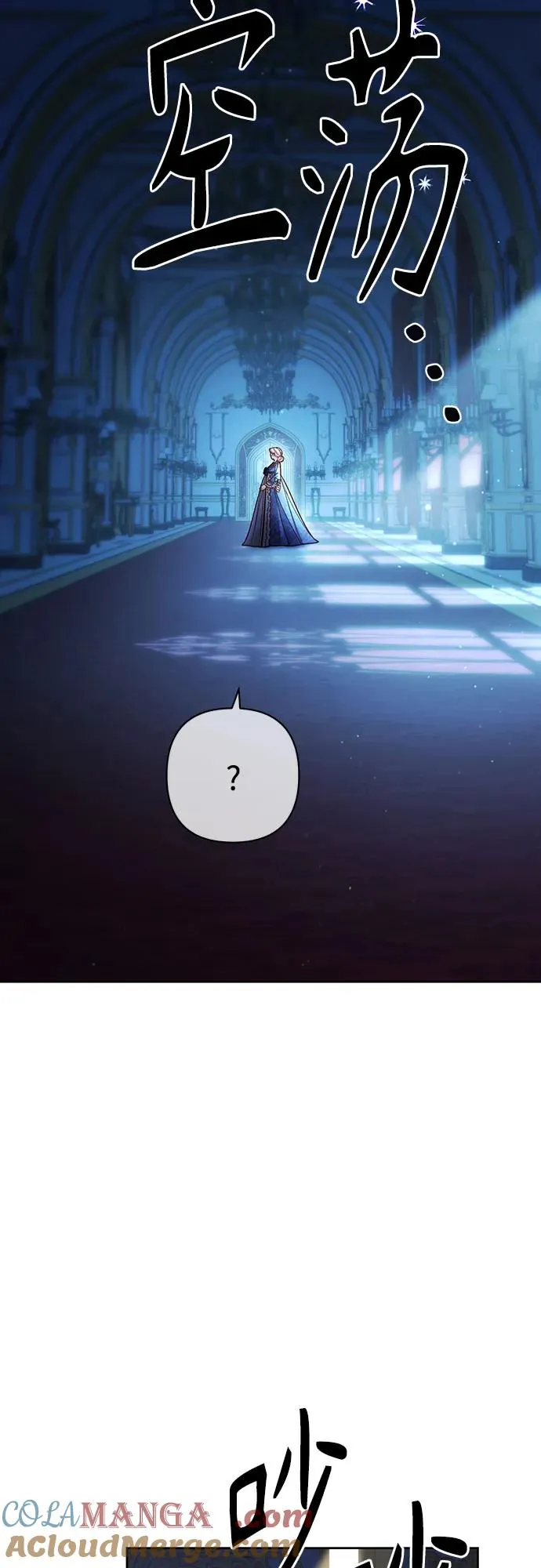 第217话 第64页