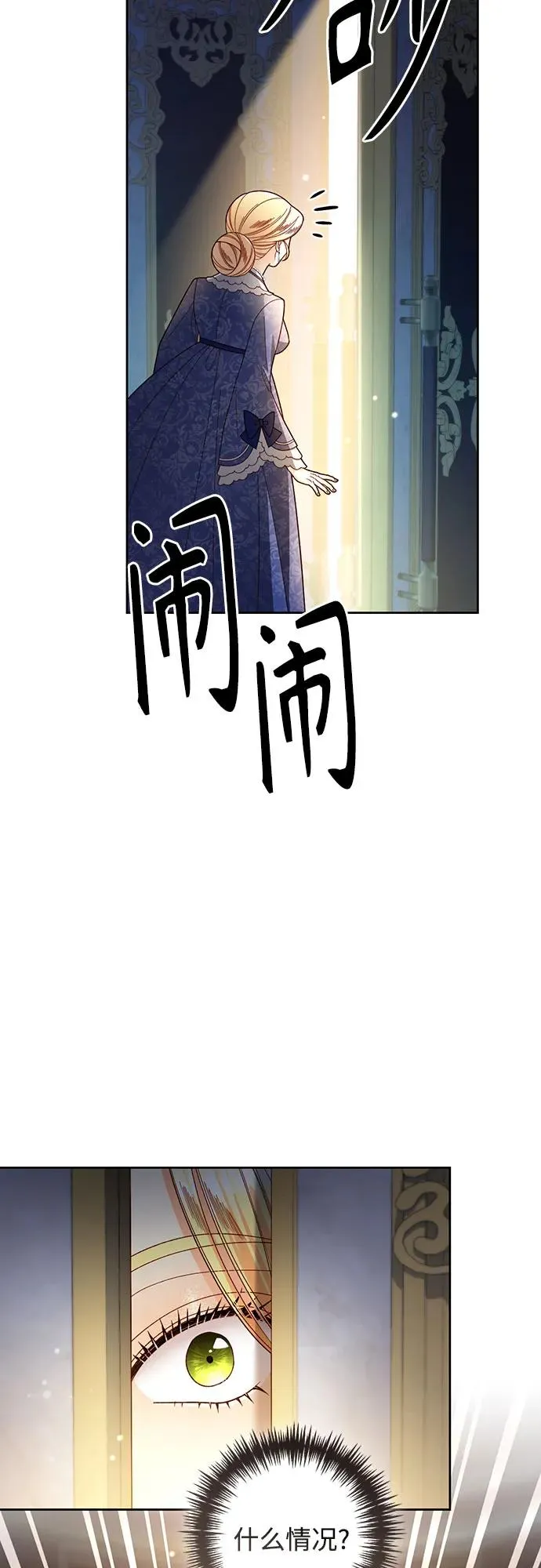 第217话 第65页