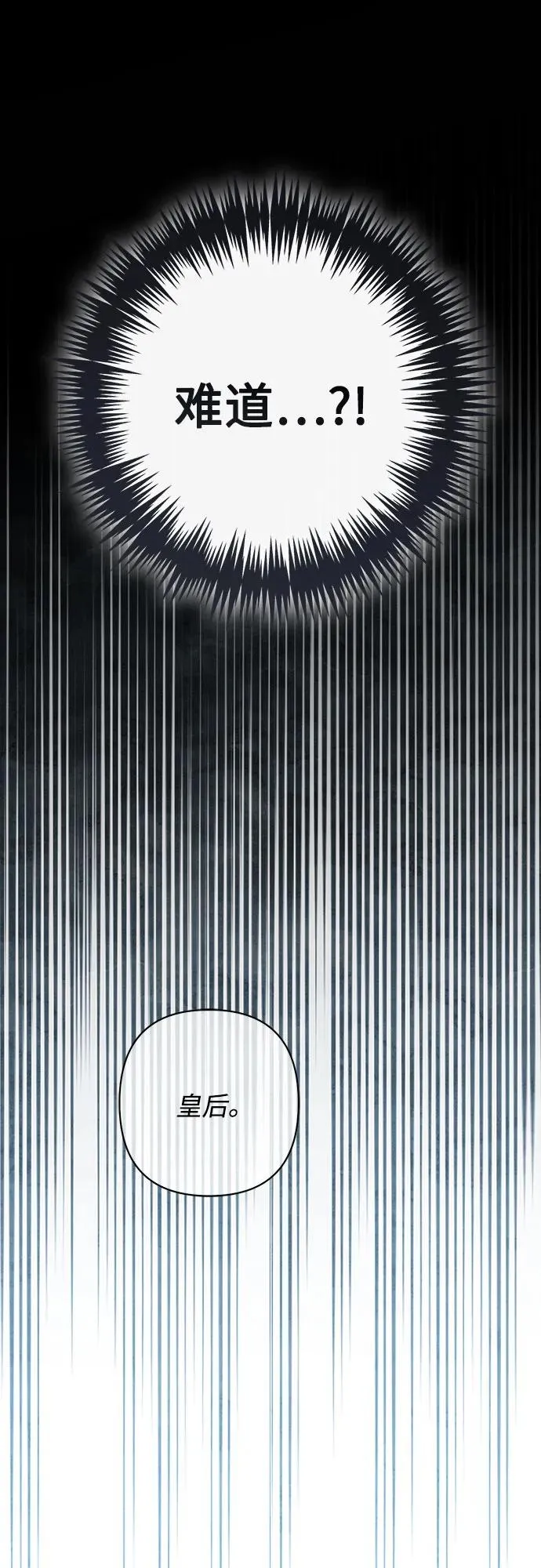 第217话 第69页