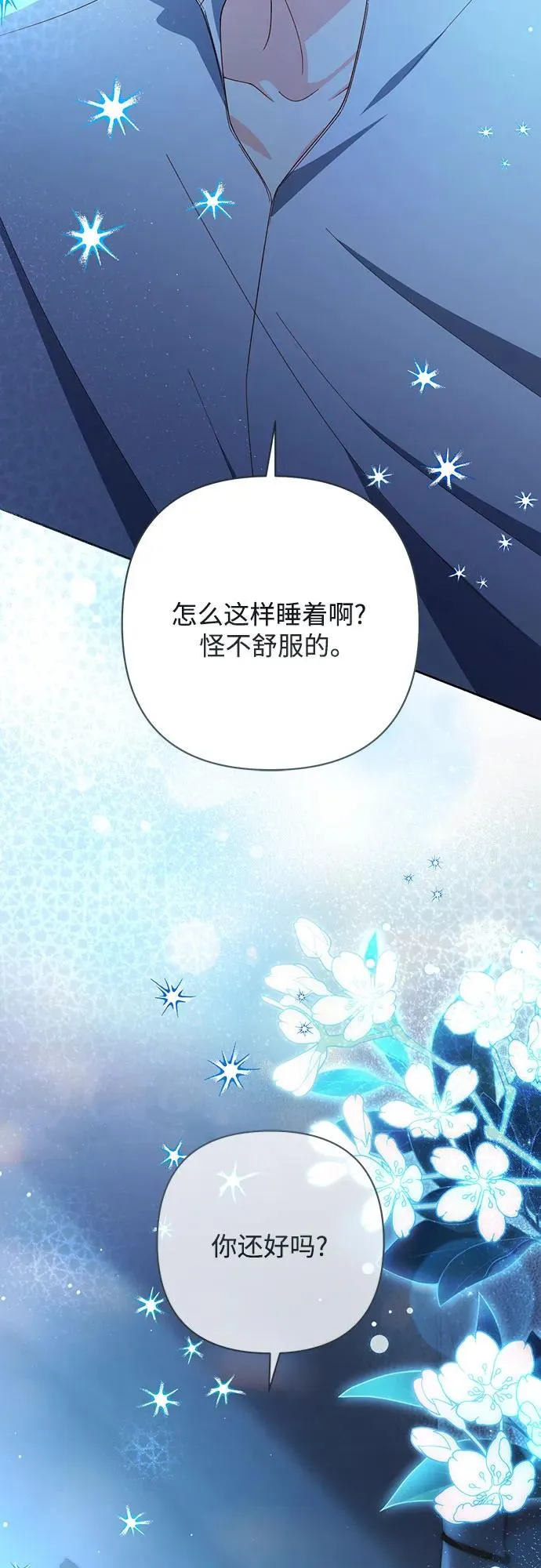 第217话 第72页
