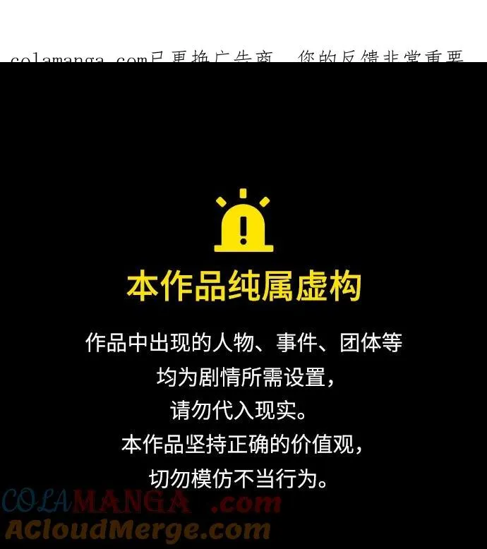 第218话 第1页