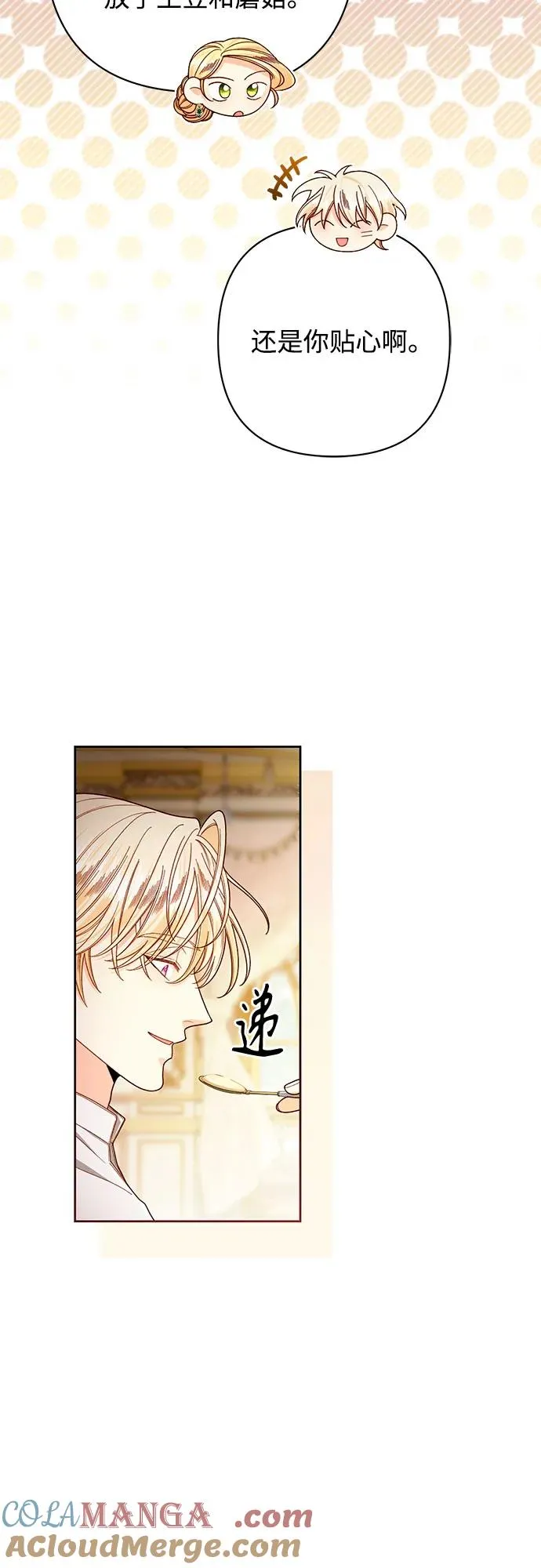 第218话 第4页