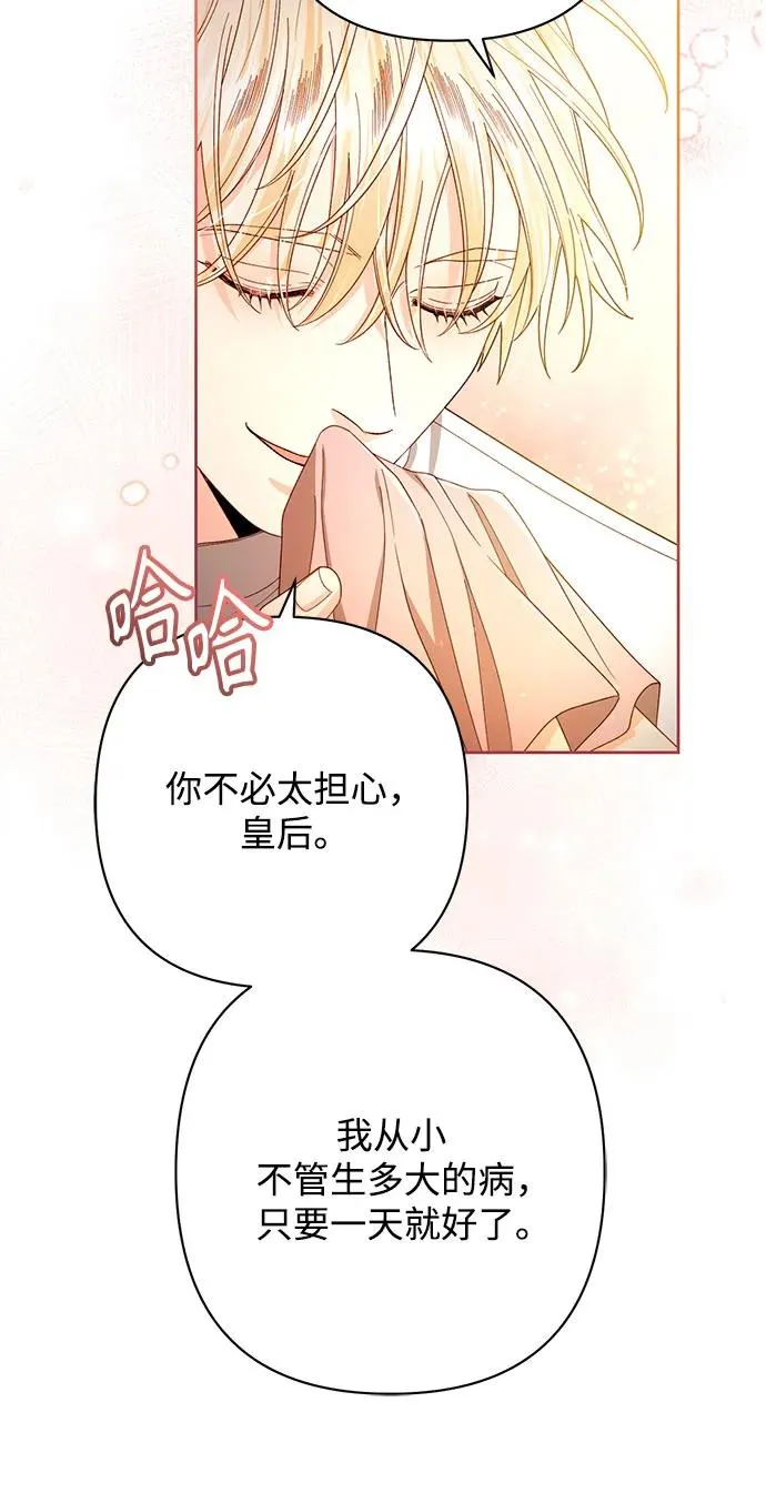 第218话 第9页