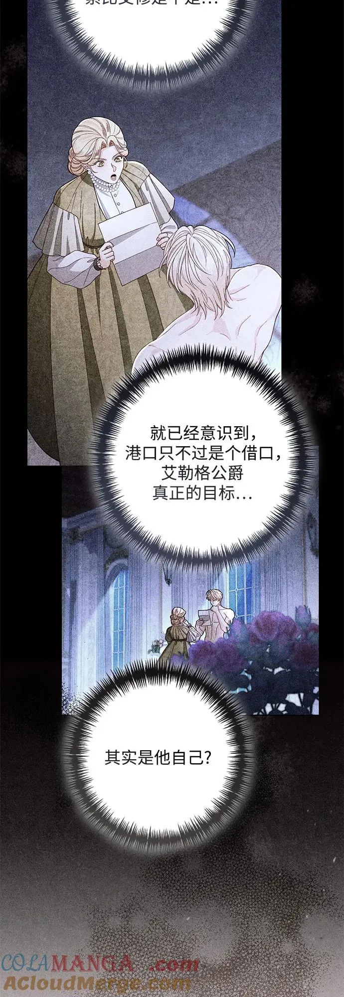 第218话 第13页