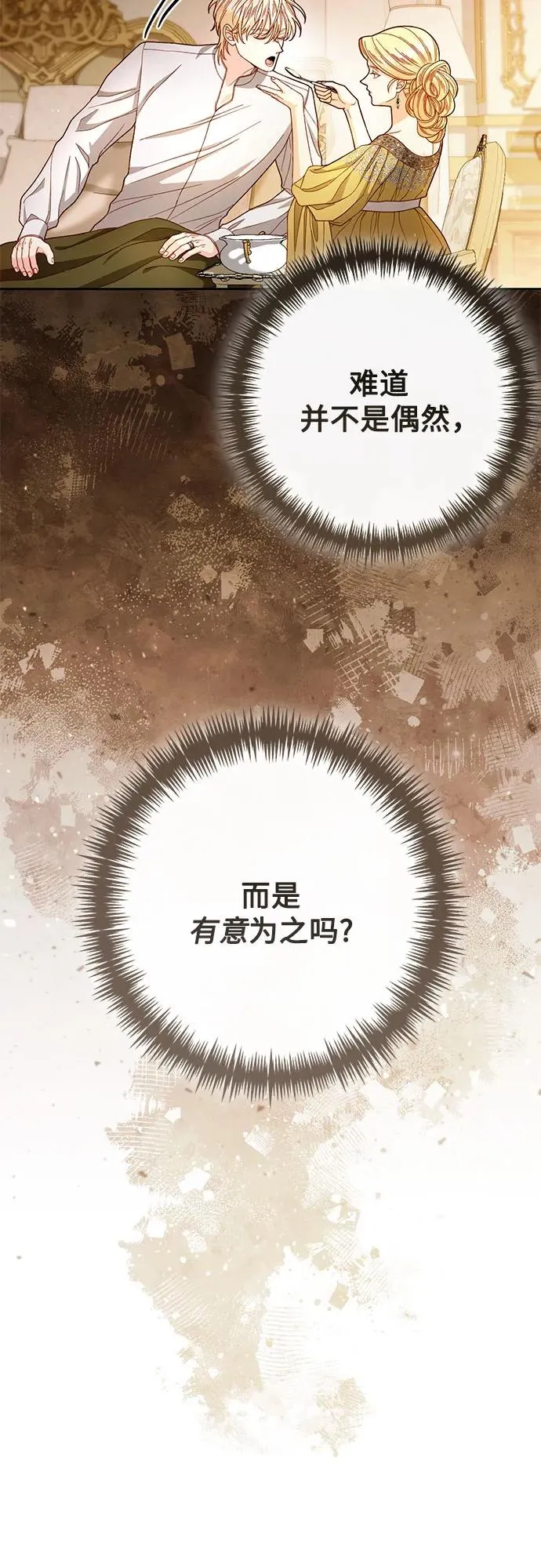 第218话 第17页
