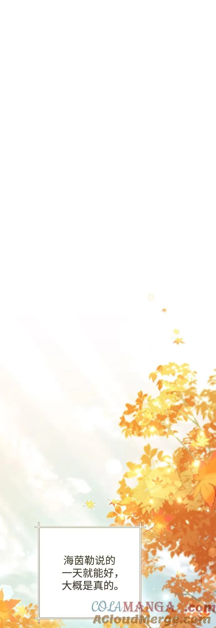 第218话 第19页