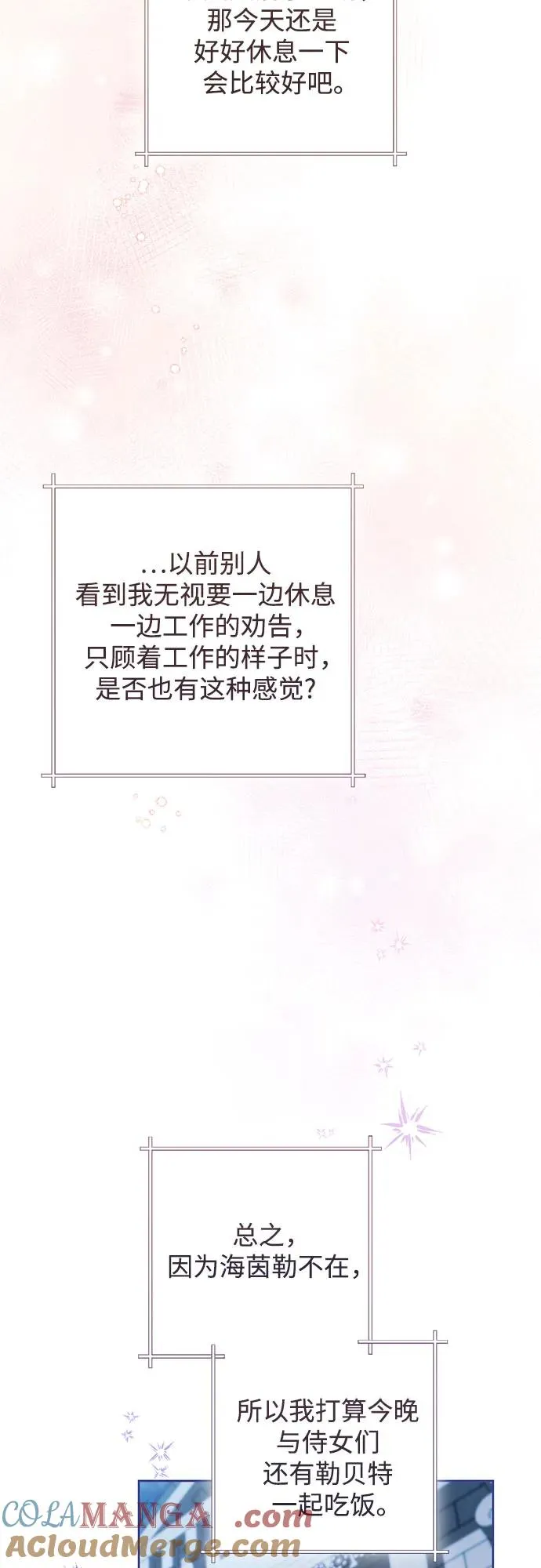 第218话 第22页