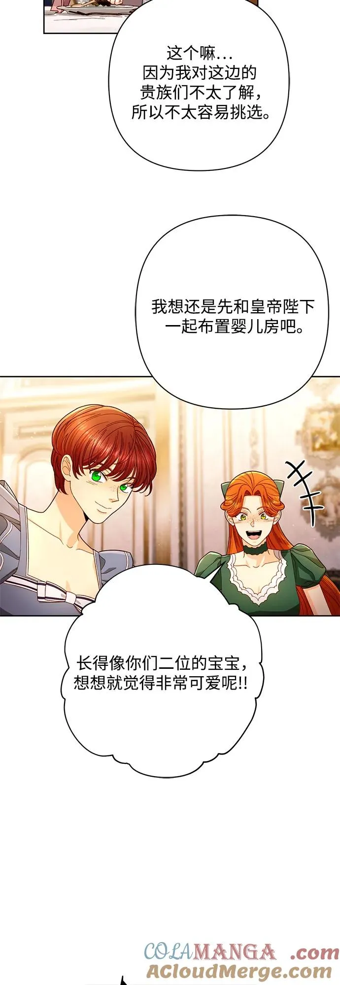 第218话 第25页
