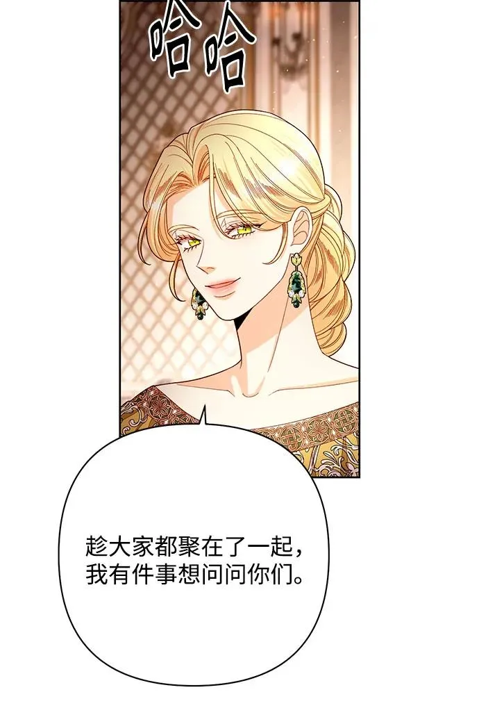 第218话 第26页