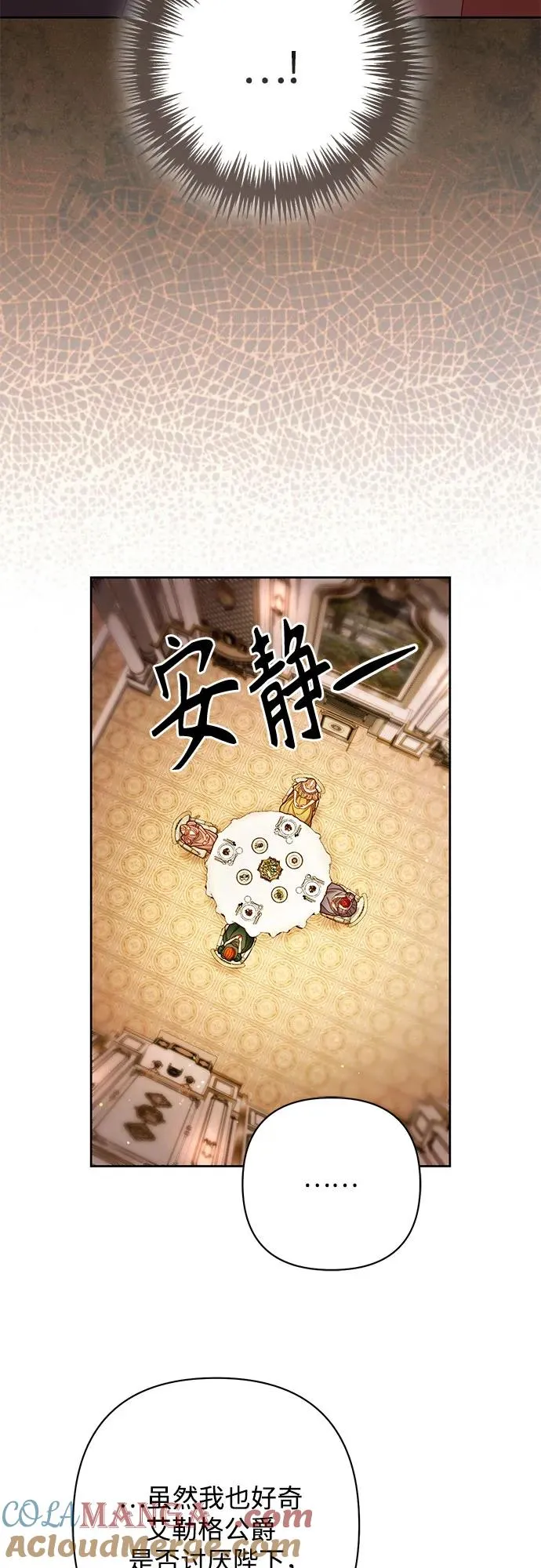 第218话 第28页