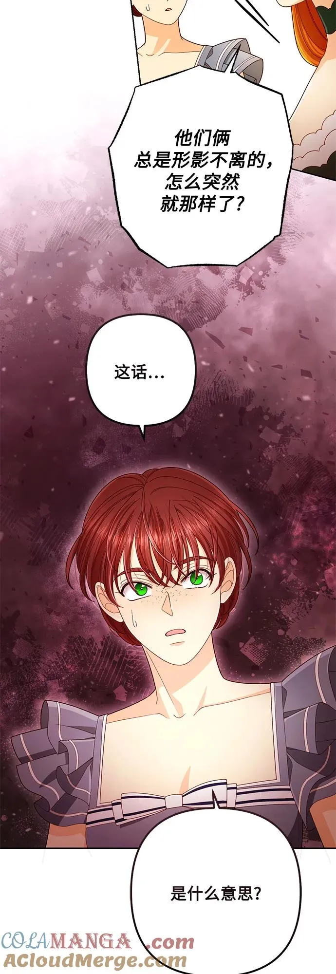 第218话 第31页