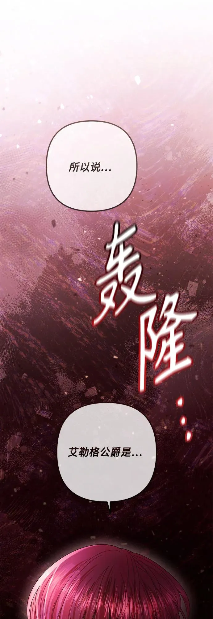 第218话 第36页