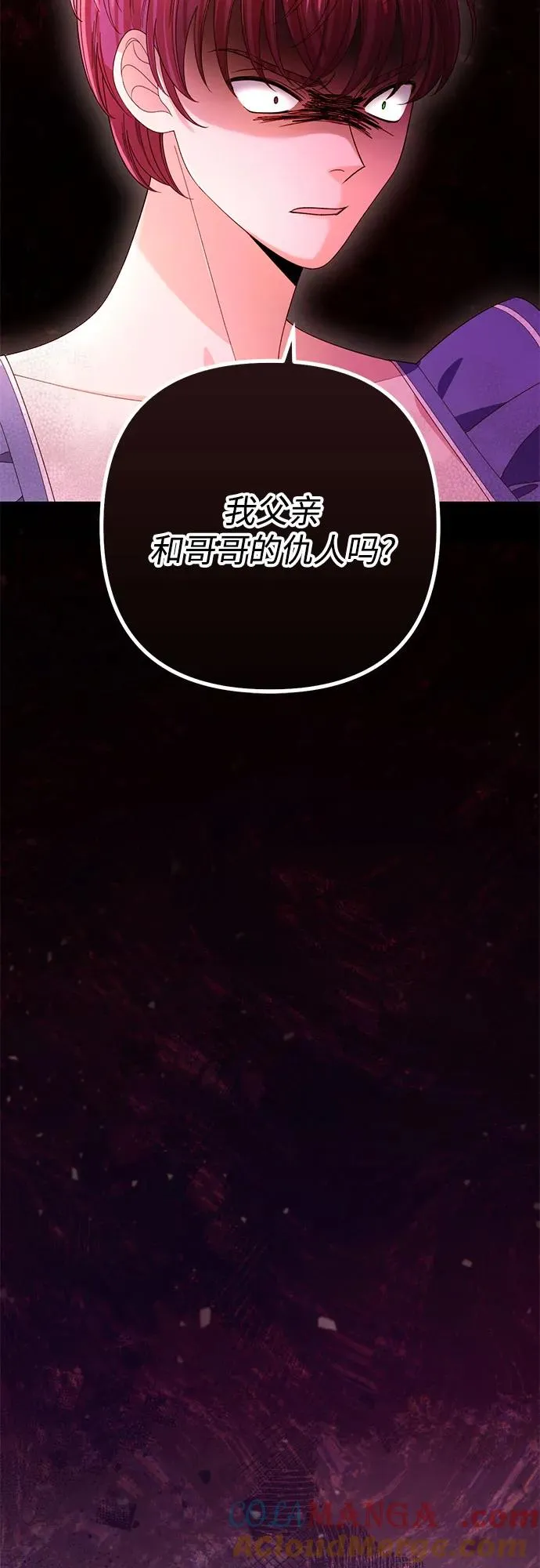 第218话 第37页