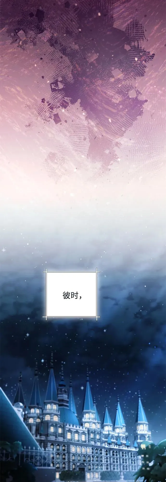 第218话 第38页