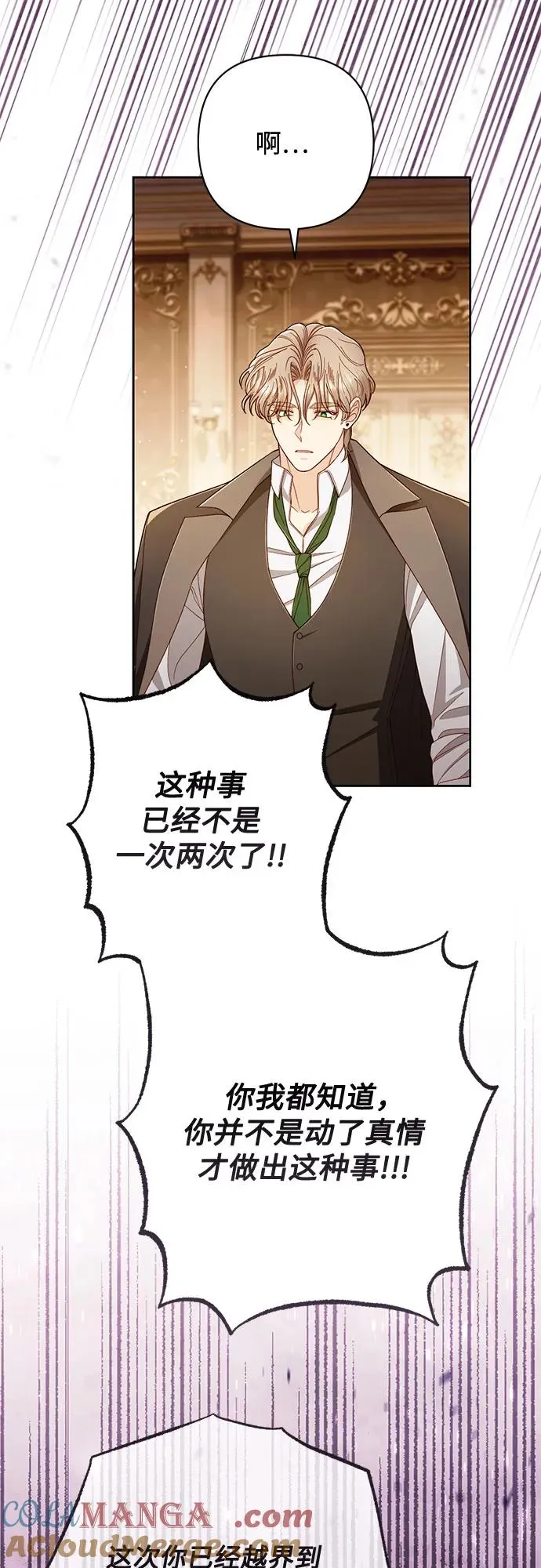 第218话 第40页