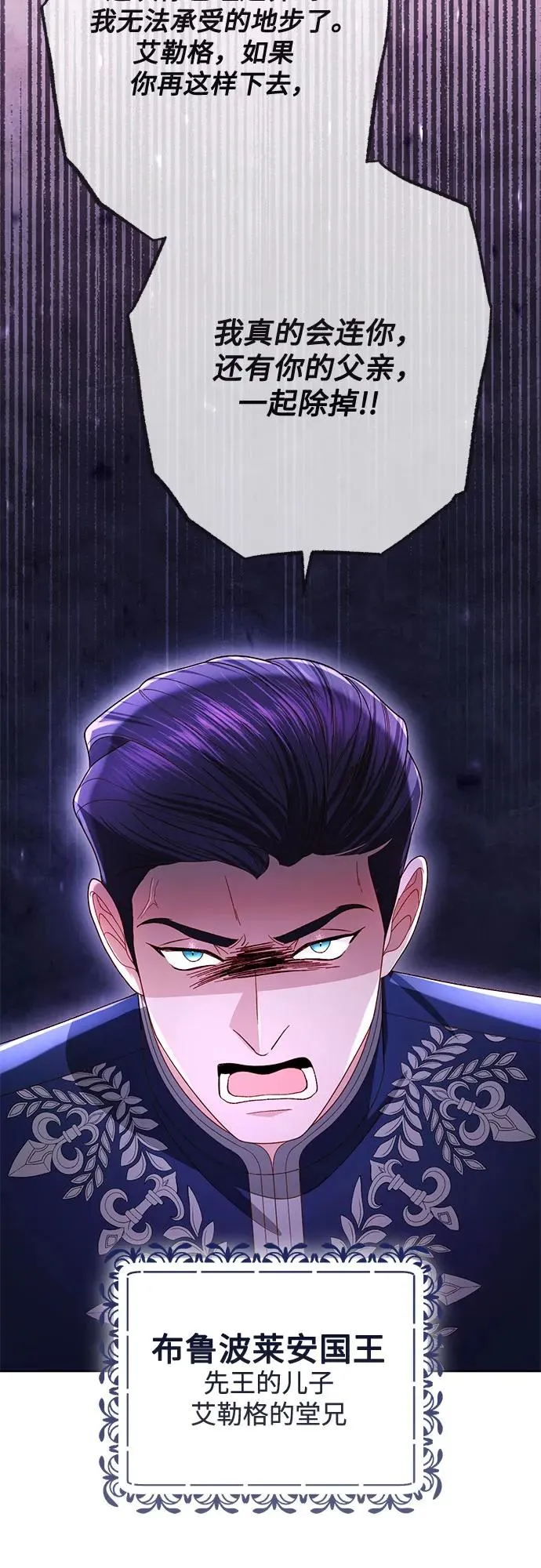 第218话 第41页