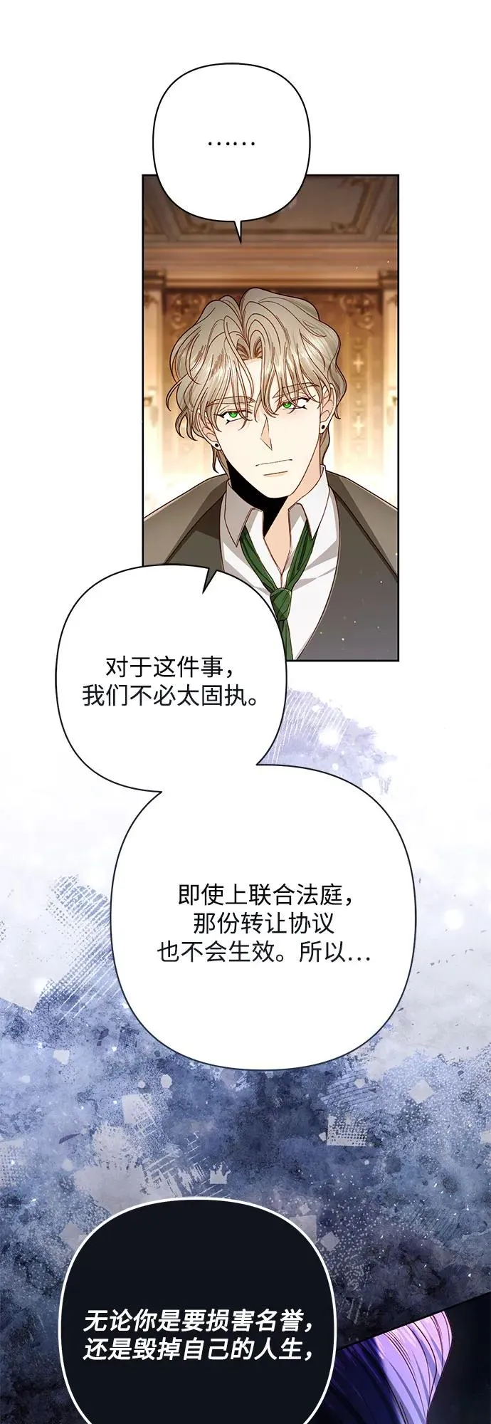 第218话 第44页