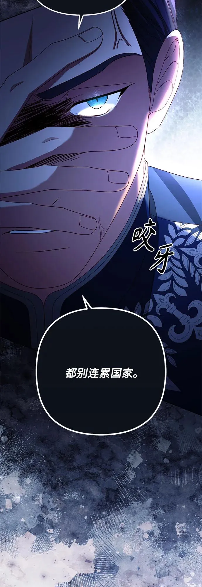 第218话 第45页