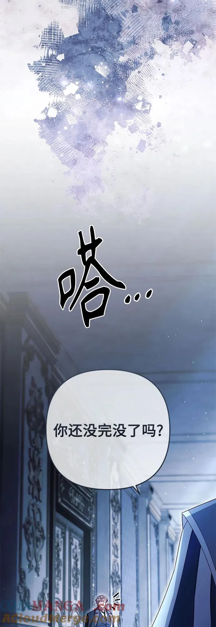 第218话 第46页