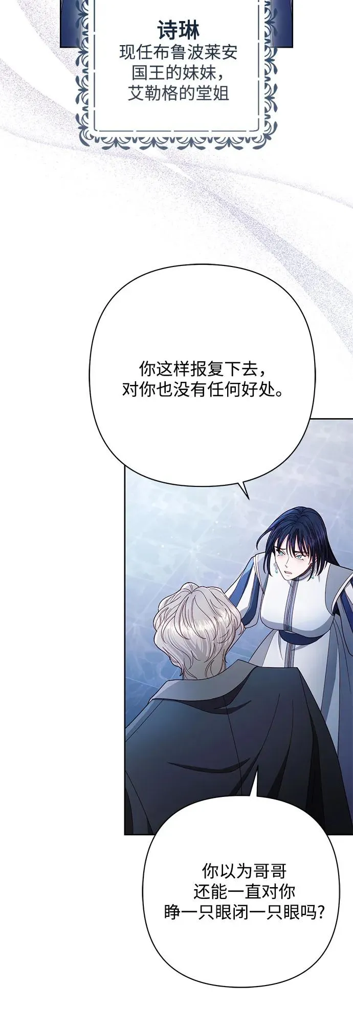 第218话 第48页