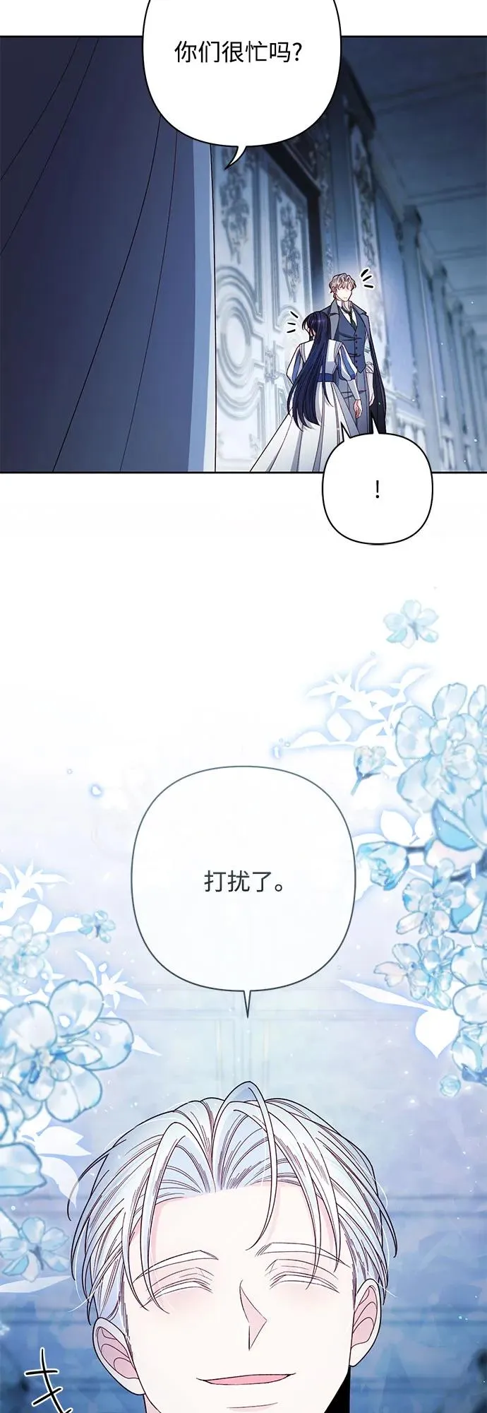 第218话 第50页